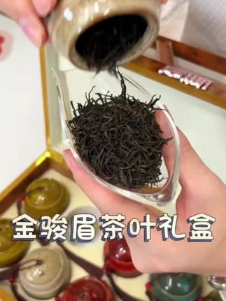 金骏眉红茶茶叶礼盒装特级2025新茶浓香型红茶礼品中秋节送礼长辈 #茶生活 #茶道与茶文化