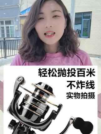 全金属线杯纺车轮路亚渔轮远投鱼轮大全正品钓鱼轮子海竿海杆矶钓#全金属线杯纺车轮 #路亚渔轮 #远投鱼轮 #纺车轮 #钓鱼轮子