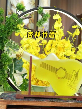 杏林竹酒,45度,750毫升,还有精美礼盒#强烈推荐 #竹酒 #露酒 #收藏摆柜