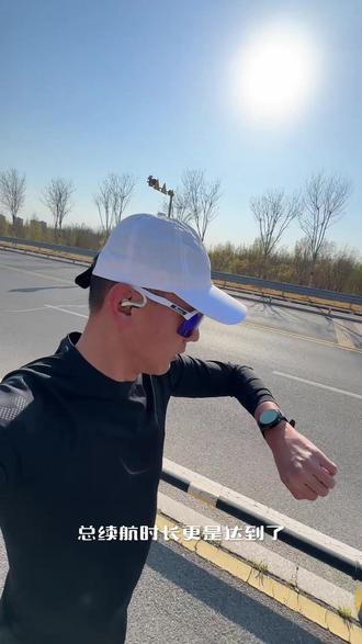 纽曼s1蓝牙耳机 戴上感觉就是轻,音质很好#纽曼s1蓝牙耳机 #无线蓝牙耳机推荐 #降噪蓝牙耳机 @纽曼Newmine官方旗舰店