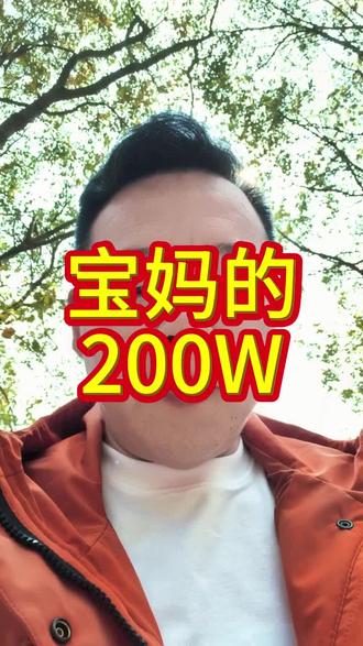 AI会给很多人带来转机!
#AI #AI创业 #AI创业赛道