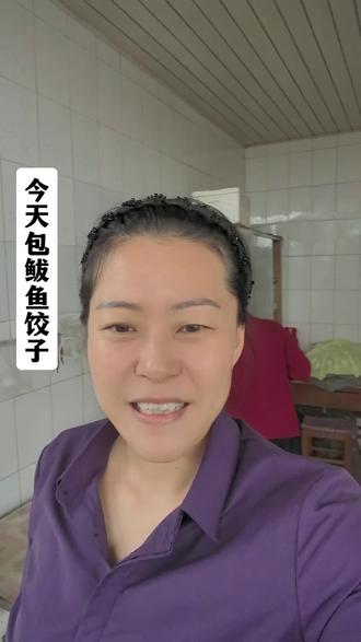 今天包鲅鱼饺子#乳山宋普通生活#手工饺子