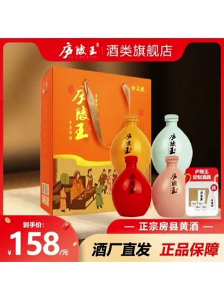 好洒推荐