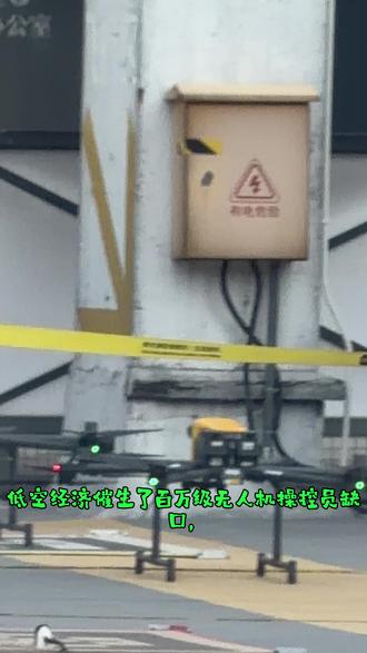 无人机送外卖,未来已触手可及
想象一下:手机下单15分钟后,一架无人机平稳降落在你家阳台,送来热气腾腾的美食。全程无需人工接触,自动规划最优航线,风雨无阻准时抵达。
这不仅是一次用餐体验的升级,更是科技融入日常生活的美妙缩影。无人机送外卖,让高效与便捷在城市上空轻盈翱翔,重新定义“即刻享受”。未来滋味,从天而降。
#美团外卖 #无人机 #外卖到家 #无人机外卖配送 #我要上热门🔥