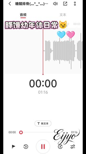 豚馒已上线(◍•ᴗ•◍)✧*#豚馒