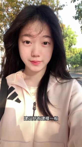 三招教你赛博变美都快去试试#豆包 #内容过于真实 #变美 #女大学生 #爆改