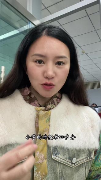 初一第一次期中考试,考多少分才合适