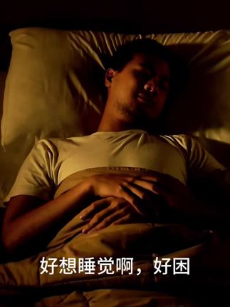 是能让你满意的褪黑素,澳洲进口,海盐青提味 #褪黑素