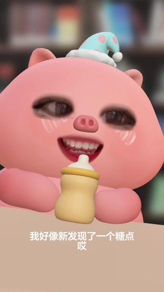 我觉得真的是有点小巧思的吧⁄(⁄ ⁄ ⁄ω⁄ ⁄ ⁄)⁄ #我觉得很神圣啊 #橹穆 #271199 #豚兔