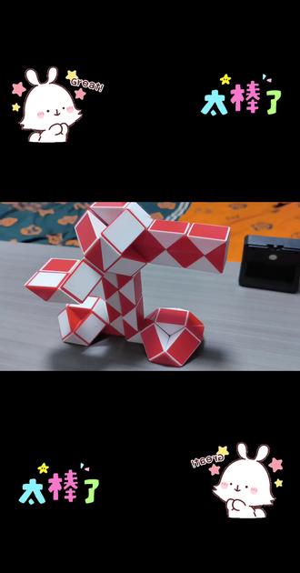 #百变魔尺 七十二段魔尺变“豌豆射手”