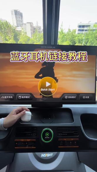 蓝牙耳机连接教程和手机投屏教程都在这里#跑步机 #健身 #减肥 #减脂 #健身房