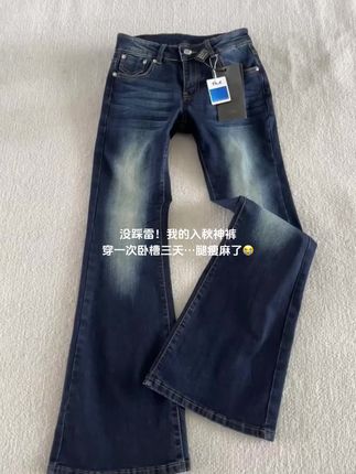 #穿出大长腿 #百搭神裤 #牛仔裤穿搭 #显高显瘦显腿长 #韩系穿搭