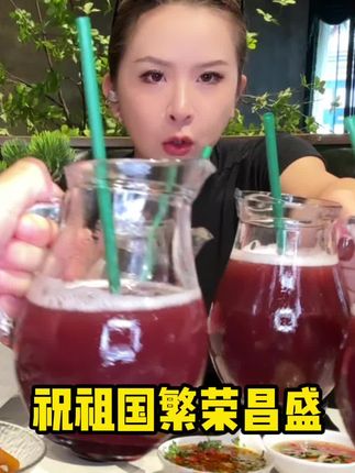 花680吃一顿蚌埠开了九年的火锅。食材新鲜,更喜欢辣锅。成都口味#成年人的快乐瞬间 #举杯同庆 #蚌埠火锅 #火锅约起来 #人为何喜欢吃辣