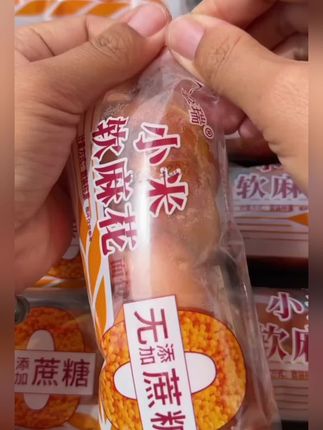 #麻花 #无糖小米软麻花