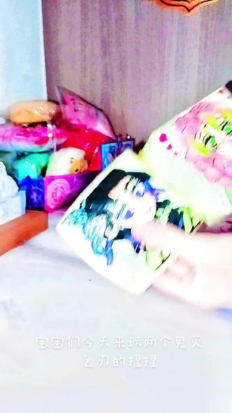 今天做了鬼灭之刃的蜜璃和蝶刃的捏捏,下期想看我做什么捏捏乐?打在评论区嗷#娱乐#自制捏捏#萌物#自制捏捏乐 #自制捏捏#自制