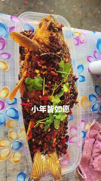 #美食 #鱼 小年吃鱼的好日子,年年有余🐟