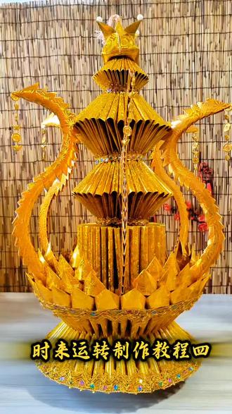 #手工diy #创意手工 #教程@DOU+小助手