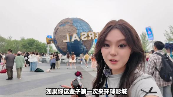 来环球选5月,原神蒙德城,航海王,无限春日主题集齐! #环球无限春日#今年春天特别想去北京环球影城#超无限世界#北京环球影城#庆典砰砰大行动