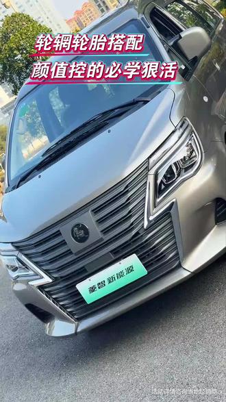 纯电续航420km,菱智新能源的节能秘诀#菱智开工节创富开门红 #菱智plus新车上市 #菱智开工季 #菱智M5