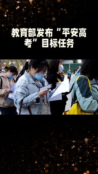 2025年高考报名人数1335万人