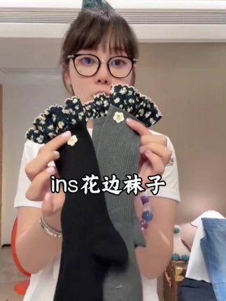 ins花边袜子#袜子控 #花边袜子 #时尚单品 #百搭神器