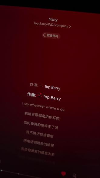 我知道你能听得见的#topBarry #Marry #翻唱 #杨博睿