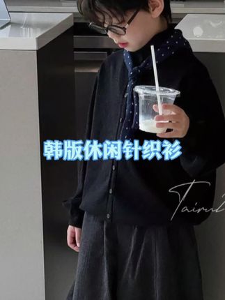 儿子的秋季氛围感穿搭~少不了韩呼呼的针织开衫呀!!上身太气质太有范儿了!#高品质童装 #男宝穿搭 #潮童穿搭 #男童开衫 #阳光帅气