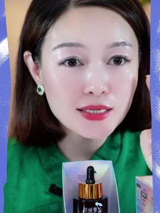 碧如花白池花抗皱保湿焕颜滋润水光精华养肤油30ml爆款精华油#今日看世界 #开荒城市青年 #随和温馨驿站 #大次一口春日漂亮饭 #魅KTV唱歌奖10辆40万汽车