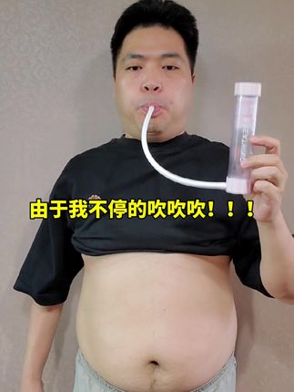 你只管努力,该来的都在路上!每天10分钟!#居家锻炼 #好身材练起来 #呼吸哑铃 #腹式呼吸 #夏日打卡挑战