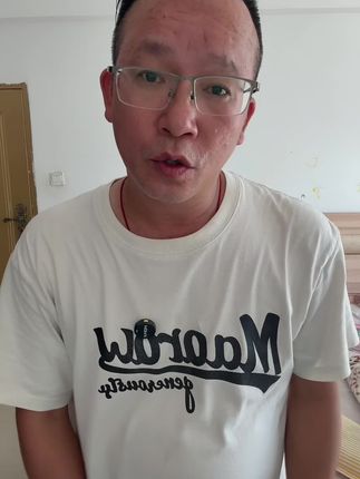 真的好用