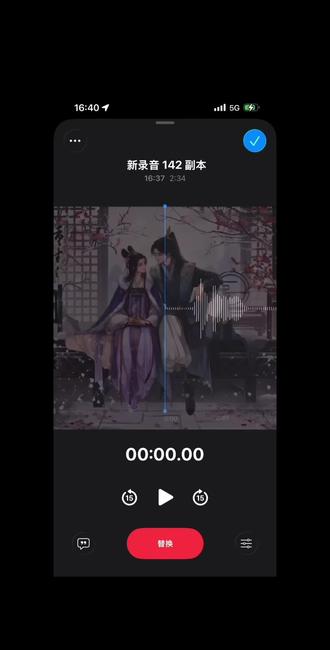 “好久不见,谢景行和你们…”读完这封信,我五味杂陈..
文案来源@凛桉 #重生之将门毒后#沈妙#谢景行#配音