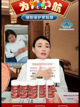 时珍三七砂仁软胶囊#官方正品