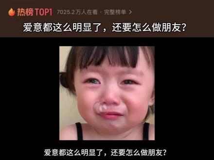 爱意都这么明显了,还要怎么做朋友?#情感 #情感共鸣