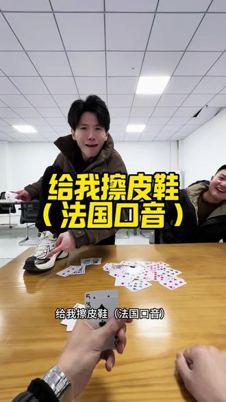 你很会打吗?#给我擦皮鞋 #小瘪三 #万万没想到 #包材人 #一次性餐具