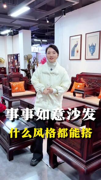 红木家具选对了,各种装修风格都能驾驭!#红木搭配 #红木家具 #红木家具厂家 #红木沙发 #御福堂红木