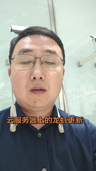 #openclaw #AI #龙虾日记 学习交流!