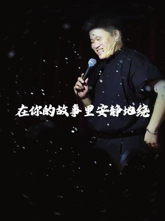 谁都知道抽烟不好,但这是我唯一可以依靠的东西了#二狗脱口秀 #情感#原来我始终只是配角