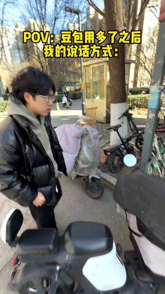 我是Ai呀,我不会做饭呀#豆包 #模仿豆包 #Ai #搞笑