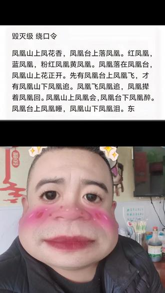 和 @梦想屋可心 一起 #合拍 老趴菜上线