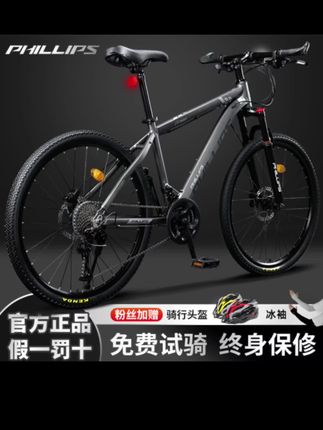 #骑行 #骑行生活 #自行车骑行 #户外骑行