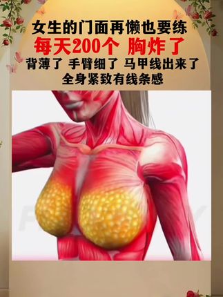 胳膊粗大膀子的人,臂力棒,每天200个,副乳没了,富贵包不见了,肚子小了,背薄了,整个身材气质上来了#臂力棒 #日常锻炼 #强身健体正能量#开肩美背 #瘦手臂拜拜肉