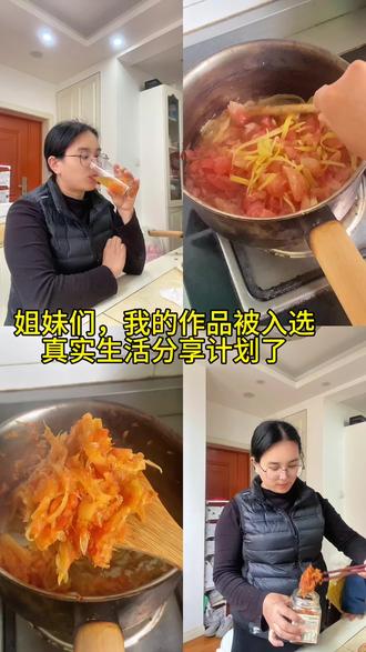 #真实生活分享计划 什么样的内容更容易被选入真实生活分享计划#vlog日常 @DOU+小助手 @DOU+上热门 @抖音创作小助手