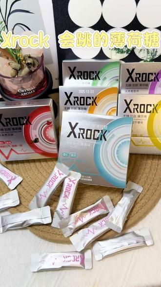 我每次出门啊, 包里都会装着这个跳跳糖, 感觉像是吃了一颗香水炸弹#跳跳糖 #Xrock