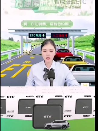 【开关款】2025新款高速ETC官方办理全国通用微信无卡etc一体机#etc #高速etc #高速etc推广 #高速etc办理 #好物推荐🔥