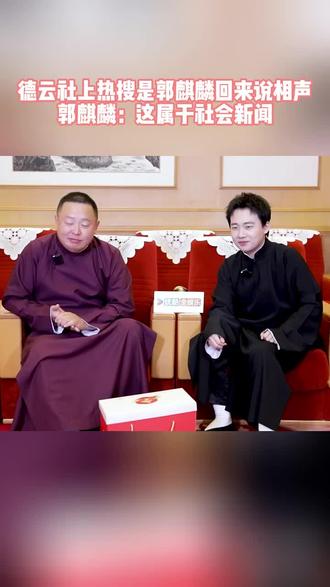 郭麒麟 專訪 【轉自 超酷星聚會 快手 更新】
我們大林一直在幹大事的。
#郭麒麟
#郭麒麟海外粉絲團
2024.02.12.
@郭麒麟