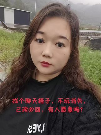 #阴雨天 #交友