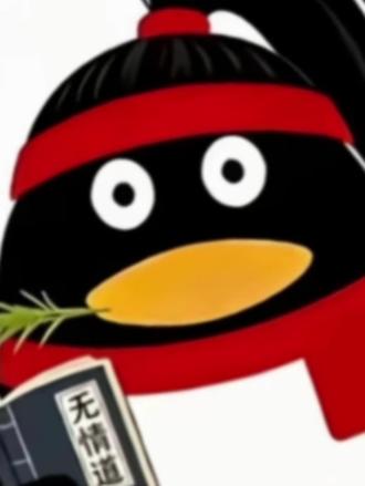 这个年纪我怎么还是宅女啊!
我不应该是桃花眼,薄唇紧抿,生的极好但脾气不好武力超群,资质非凡,一身玄色黑袍挡不住的宽肩窄腰,以一敌百,睁眼如墨的眼,在光影之中高马尾被吹起,无情道天才吗!世界你搞错了吧,我怎么会是每天熬大夜的废柴宅女?
我应该仗剑天涯,闻遍天下花香,听遍天下鸟鸣。我应该独坐敬亭山上,感受气灵一点点归顺体内,感受血流被灵力填满。
我应该剑指苍天,大喊:"区区天道,能奈我何..."我应该与剑意念合一,做到剑在我在,剑指我所思。我应该站在黄沙戈壁,望向苍天留在世间的最后一只眼。
我应该偷偷溜进藏书阁,翻遍剑谱只为读到那一句:"剑谱第一页,先扎高马尾。"
我应该打遍天下无敌手,剑修榜魁首收入囊中。我应该站在凌霜飞雪的山上,只一招便一剑霜寒十四洲。我应该路见不平劫富济贫,与剑灵隐居于琼花山上,对着那上山求见之人轻笑"剑尊,我吗?"我应该不断这一生桀骜,鬟边爬上霜雪时,坐在山头,低声呢喃一句:"剑来。"
抱歉,我就是一位极品忧郁剑修。
#不愧是我 #修仙 #无情道