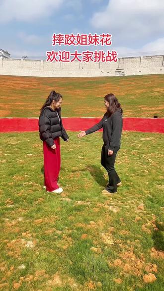 大年初二至初四师宗县大路撒村为期三天的男女混摔,欢迎大家挑战 #真实生活分享计划 #青年创作扶持计划 #男女混摔原创视频 #名族文化 #欢迎大家