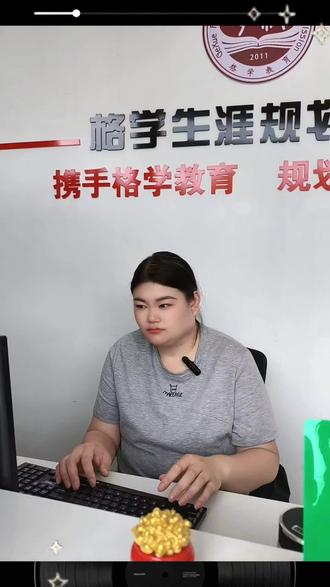 物化生 550-590可以选择什么专业呢
#高考#高考倒计时#临漳志愿填报 #高考志愿规划