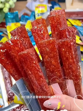 #短视频变现 天啊,7块钱不到,居然到手40包的素辣条#辣条永不过时 #追剧小零食
